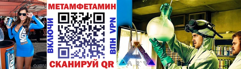 как найти наркотики  Арсеньев  АМФЕТАМИН 97% 