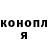 ТГК THC oil Kostya Slanov