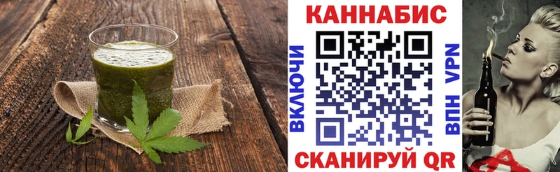 Еда ТГК конопля blacksprut ONION Арсеньев