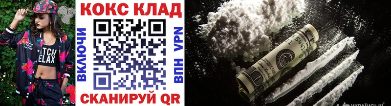 Cocaine Перу Арсеньев