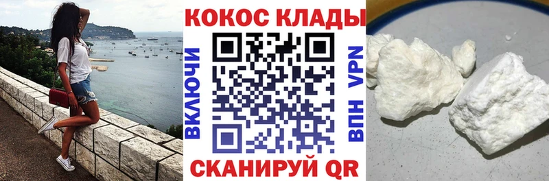 Кокаин 98%  Арсеньев 