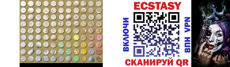 дарнет шоп  KRAKEN как зайти  Ecstasy диски  Арсеньев 