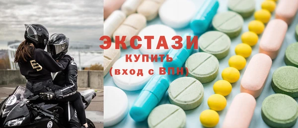альфа пвп Армянск