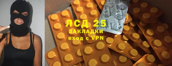 бутират Аркадак