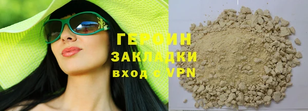 бутират Аркадак