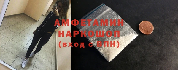 бутират Арсеньев