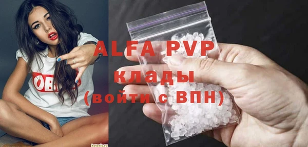 Альфа ПВП Нефтекумск