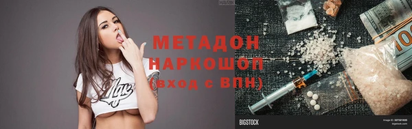 спиды Алексин