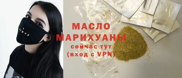 бутират Арсеньев