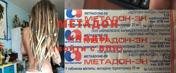 спиды Алексин