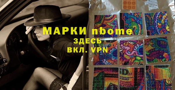 бутират Аркадак