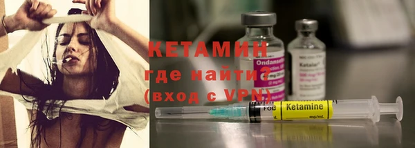 бутират Аркадак