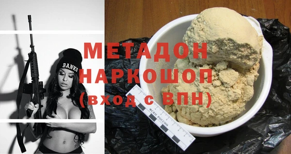 амф Нефтегорск