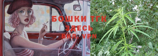 бутират Аркадак