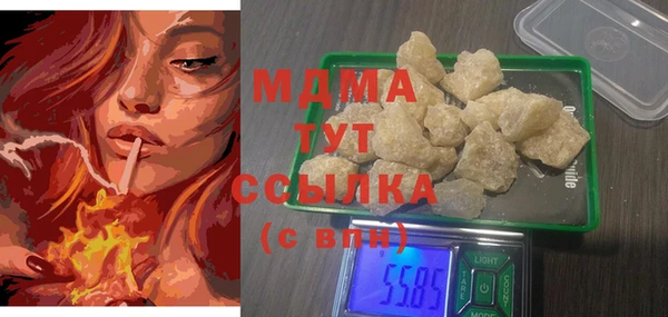 бутират Аркадак