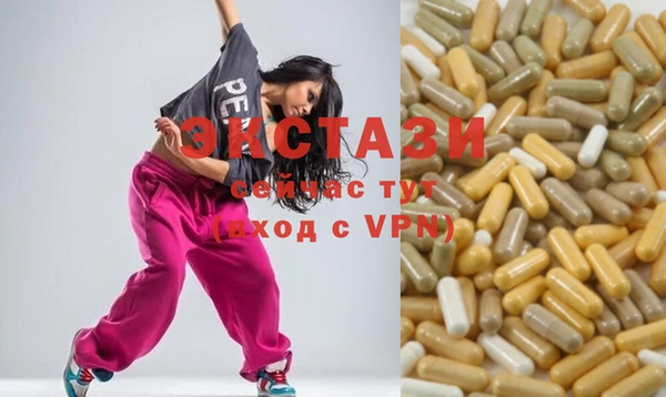 бутират Аркадак