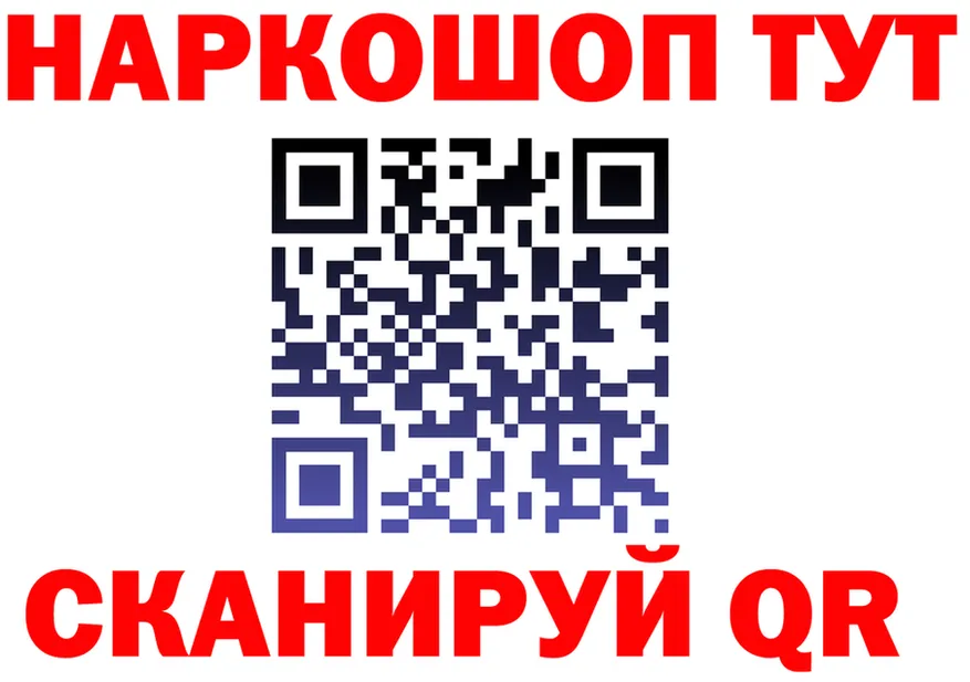 ГАШ гарик зеркало площадка OMG Арсеньев