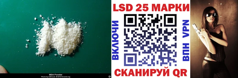 LSD-25 экстази кислота  Арсеньев 