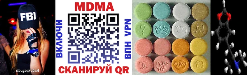 купить закладку  Арсеньев  МДМА crystal 