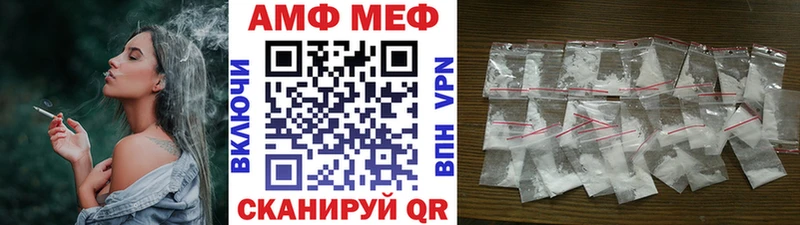 ОМГ ОМГ ссылки  Арсеньев  Метамфетамин Декстрометамфетамин 99.9%  как найти  