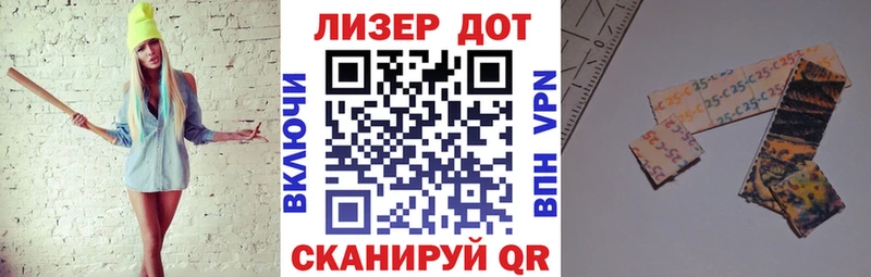 Наркотические марки 1,8мг  Арсеньев 