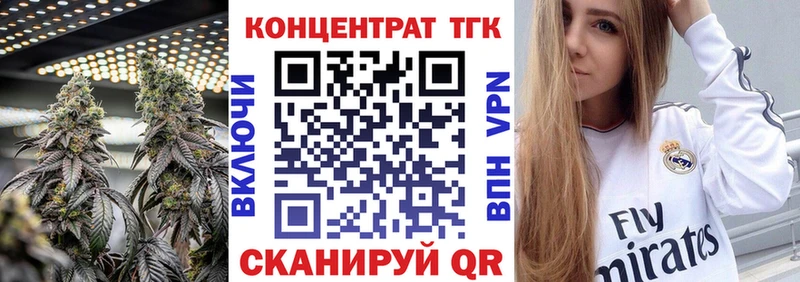 darknet как зайти  Арсеньев  ТГК вейп 